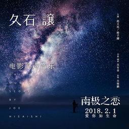 最新爆料原声音乐,最新爆料带你领略音乐制作全貌