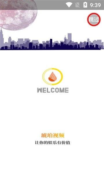 琥珀视频爆料网站,揭秘热门事件幕后真相